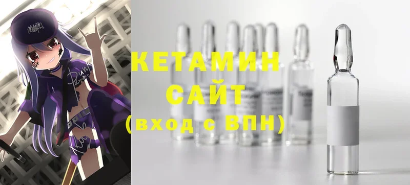 где купить наркотик  Вичуга  MEGA зеркало  КЕТАМИН VHQ 