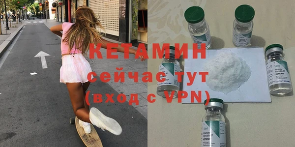 MDMA Premium VHQ Верхний Тагил